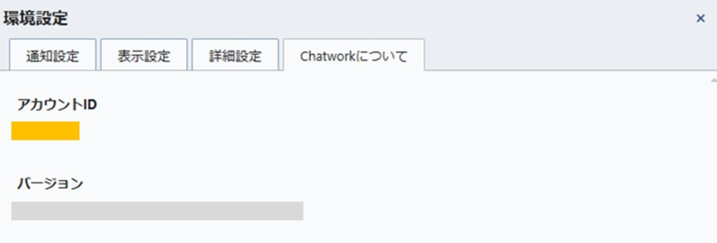 GASコード GASでスプレッドシートからChatWorkにタスクを追加する